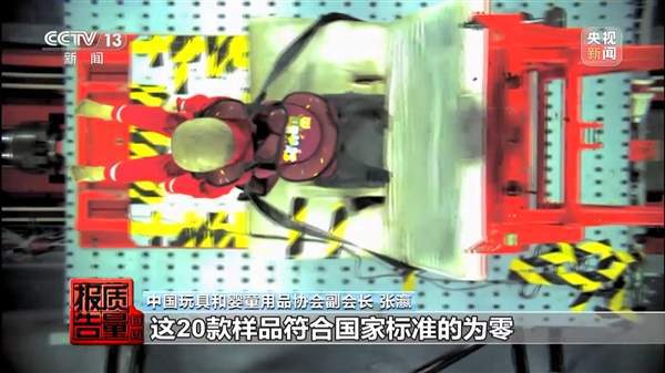 小米汽车工厂登上《新闻联播》引关注，央视同日曝光网红车载儿童坐垫安全隐患