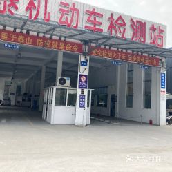 嘉泰机动车检测服务 专业、高效、值得信赖的车辆年检体验