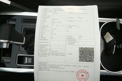 机动车检测报告