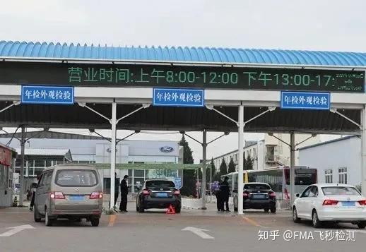 机动车检测费用上涨100元，背后原因探析